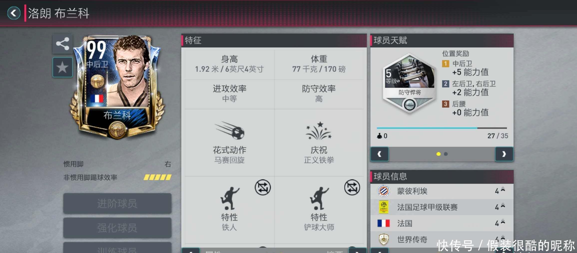 练态度积